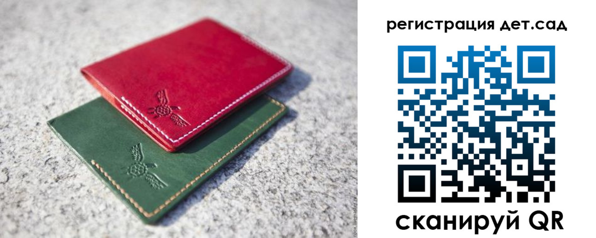 временная регистрация собственник в Сегеже