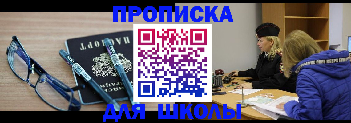 временная регистрация госуслуги в Сегеже