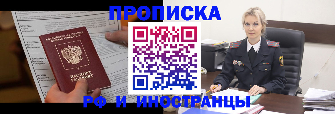 форма 3 в Сегеже