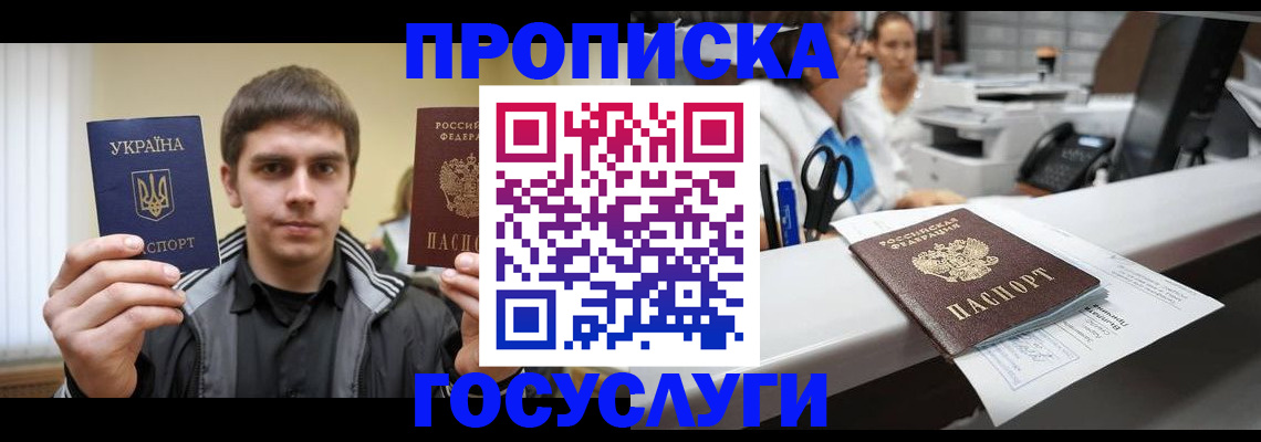 миграционный учет в Сегеже