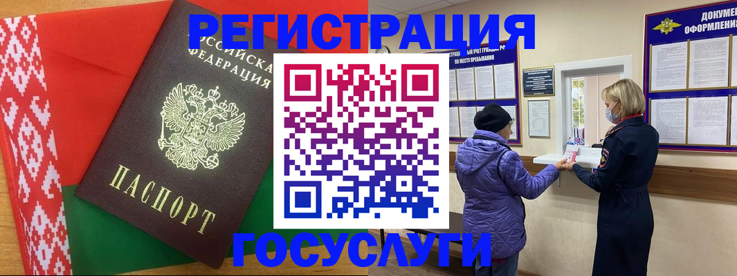 прописка от собственника в Сегеже